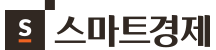 스마트경제