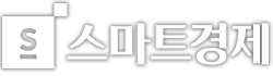 스마트경제