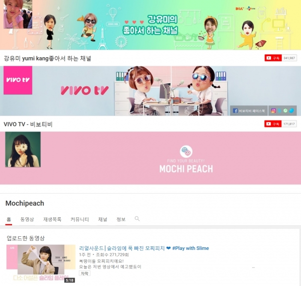 사진=강유미, 송은이, 이수현 유튜브 채널 캡처