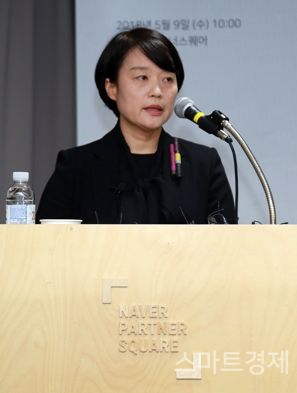 한성숙 네이버 대표 / 사진=최지웅 기자