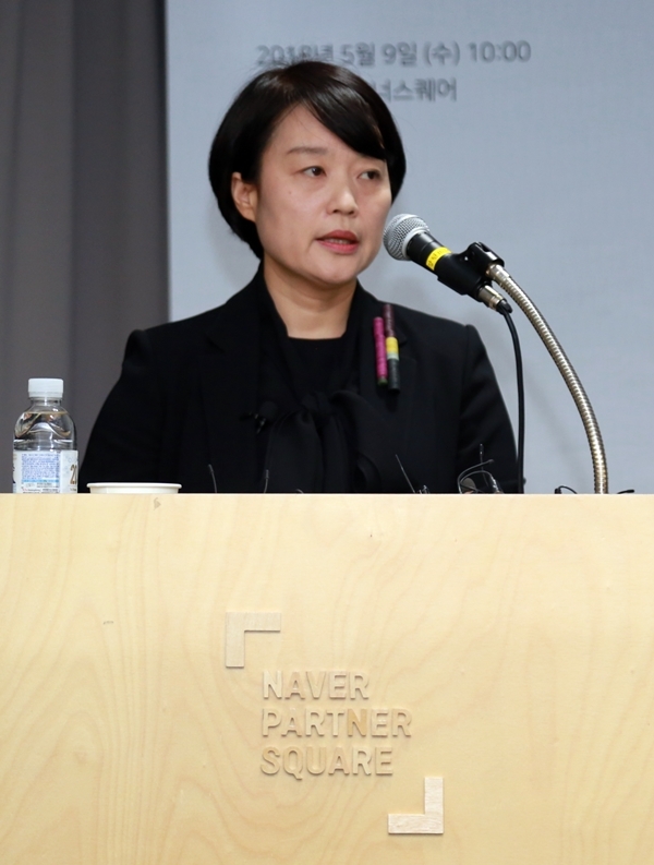 한성숙 네이버 대표