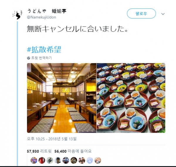 사진=해당 SNS 계정 캡처