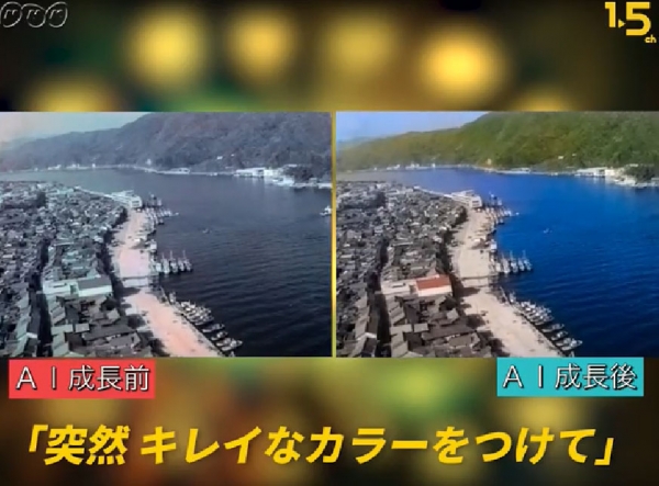 AI의 학습으로 개선된 영상 처리 전후 비교 / 사진=NHK 홈페이지