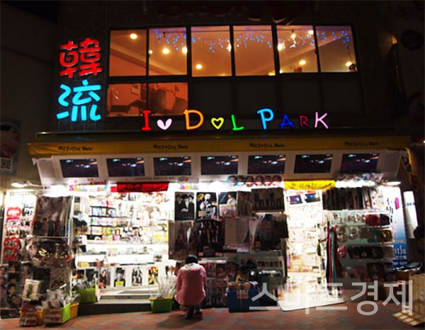 신오쿠보 한류거리 / 사진=스마트뉴스DB