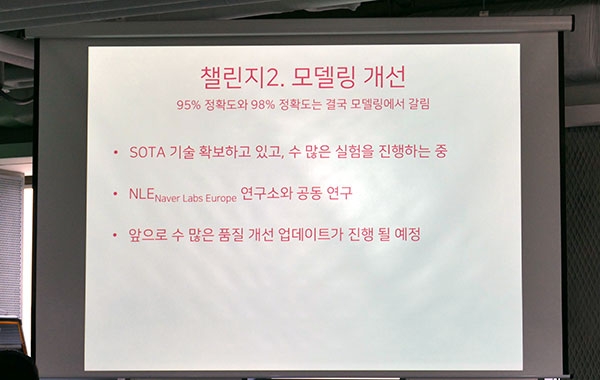 사진=백종모 기자