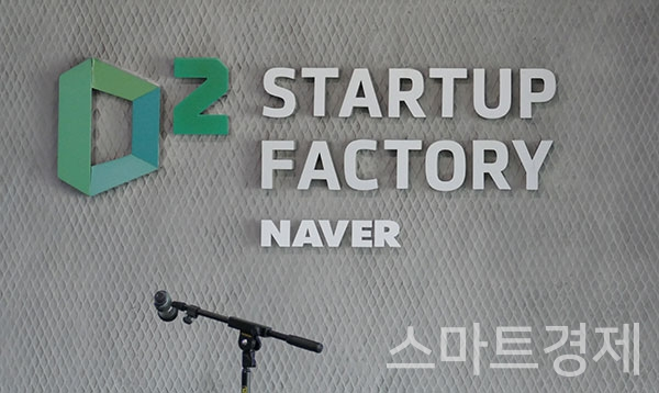 사진=백종모 기자