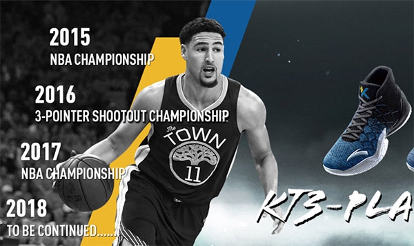 사진=안타 홈페이지