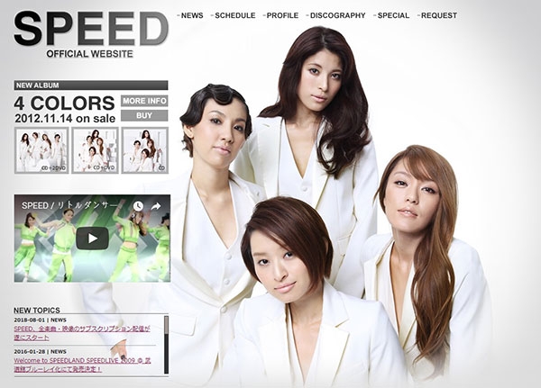 SPEED / 사진=SPEED 공식 홈페이지 캡처