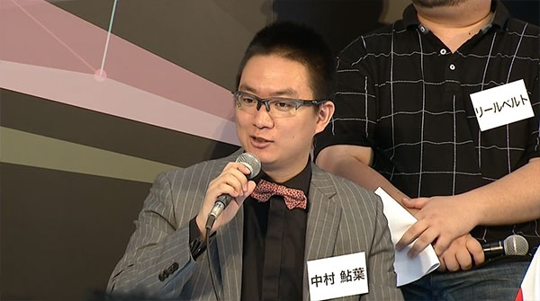 나카무라 아유하 / 사진=트위치 중계 화면