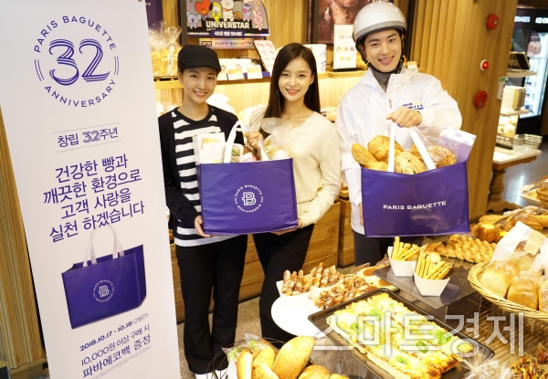 파리바게뜨,  '파바 에코백' 무료 증정 / 사진=SPC그룹