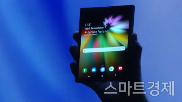 삼성전자가 SC 2018폴더블 스마트폰을 처음으로 공개했다 / 사진=삼성 개발자 유튜브 채널