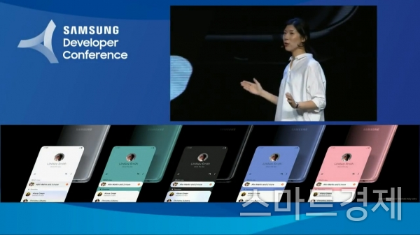 One UI 소개 장면 / 사진=삼성 개발자 유튜브 채널 영상 중