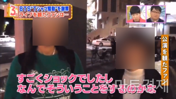 사진=TBS '앗코에게 맡겨줘!' 방송 화면