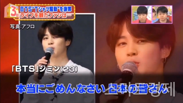 사진=TBS '앗코에게 맡겨줘!' 방송 화면