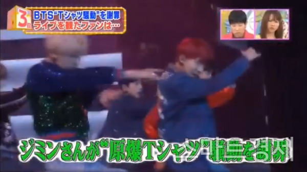 사진=TBS '앗코에게 맡겨줘!' 방송 화면