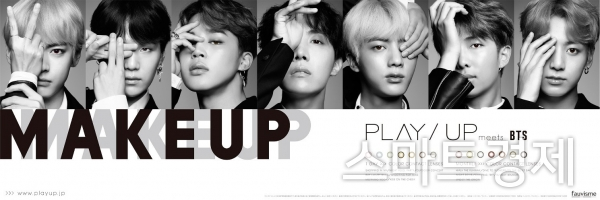 일본 컬러 콘택트렌즈 모델로 기용된 방탄소년단(BTS) / 사진=포비즘