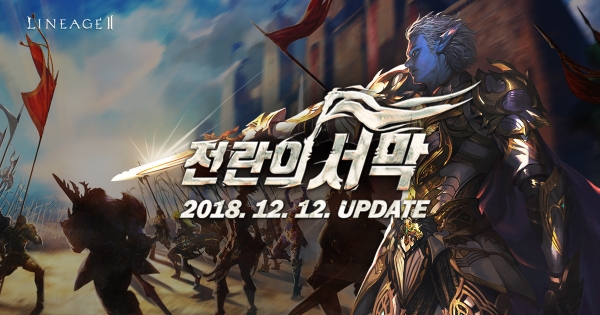 사진=엔씨소프트