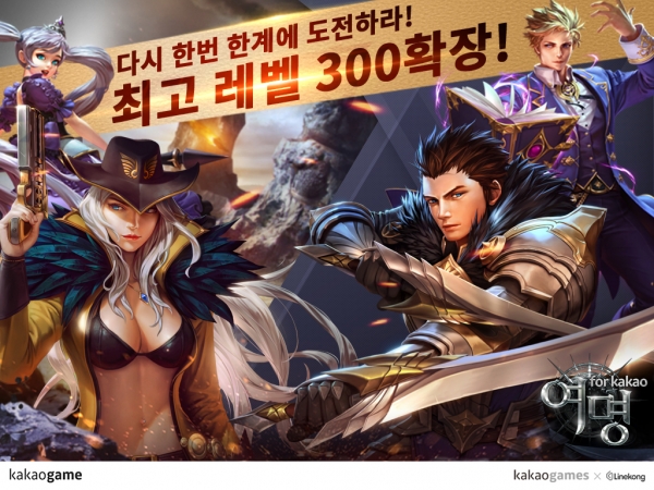 사진=카카오게임즈