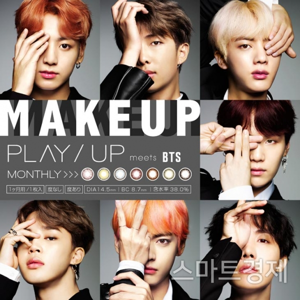 방탄소년단이 홍보 모델을 맡은 일본 컬러 렌즈 / 사진=포비즘