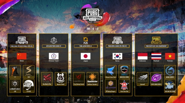 사진=펍지주식회사