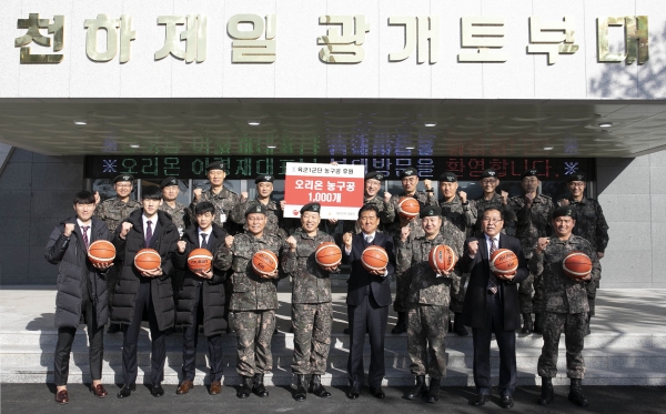 오리온이 26일 프로 농구단 고양 오리온 오리온스의 연고지인 경기 북부지역 서부전선을 방어하는 1군단과 '국군장병 체육활동 후원 농구공 전달식’을 가졌다. 사진=오리온