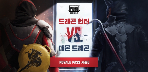 사진=펍지주식회사