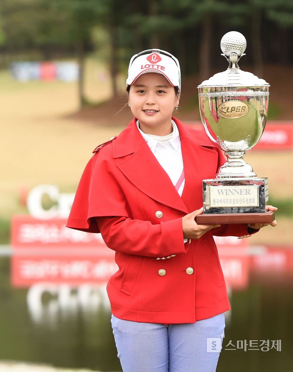 2019 KLPGA 챔피언십 우승 트로피 최혜진