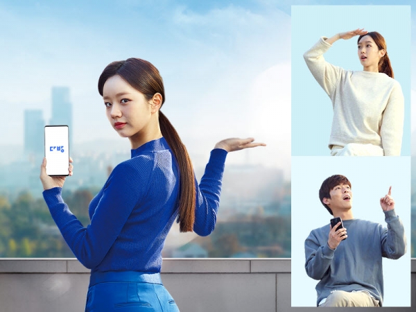 부동산 앱 다방, 혜리 광고 촬영장 사진 공개