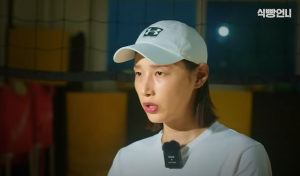 사진=식빵언니 김연경 Bread Unnie 캡쳐