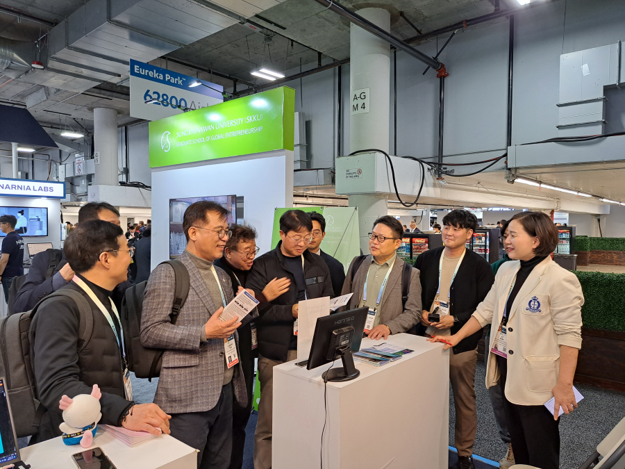 성균관대, CES 2024서 10개 부스 운영...산학협력 혁신성과 선보여 - 뉴스 썸네일 이미지