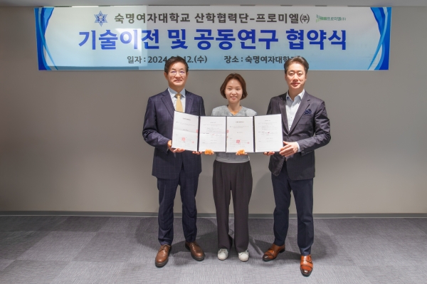 숙명여대, 용산구 관내 스타트업과 빅데이터 기반 구강관리 시스템 사업... - 뉴스 썸네일 이미지