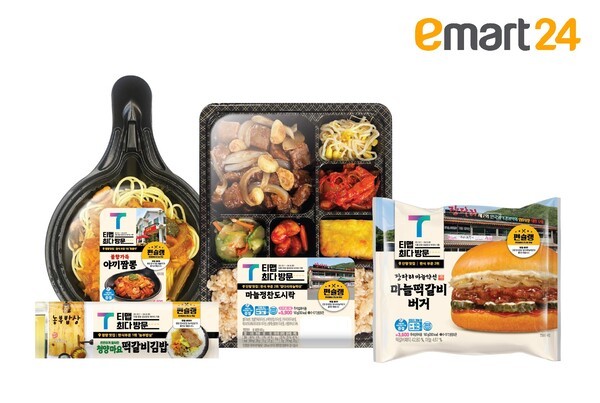 이마트<b>24</b>-티맵모빌리티, '충청도편' 맛집콜라보 상품 선봬