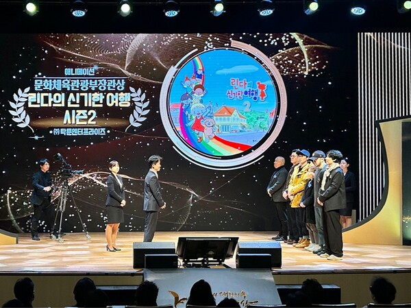 중앙대 제작 애니메이션 '린다의 신기한 여행' 시즌2, 문화체육관광부 ... - 뉴스 썸네일 이미지