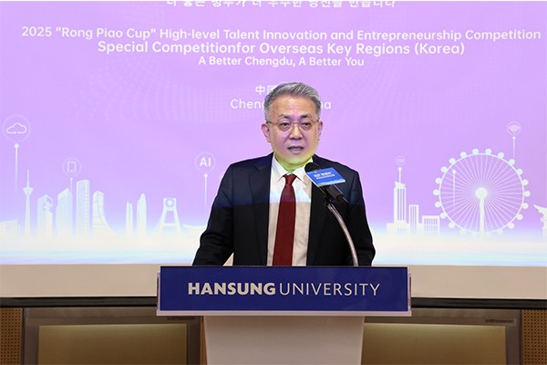 한성대, 2025 '용표컵' 하이테크 혁신인재 창업대회 한국 예선전 개최 - 뉴스 썸네일 이미지