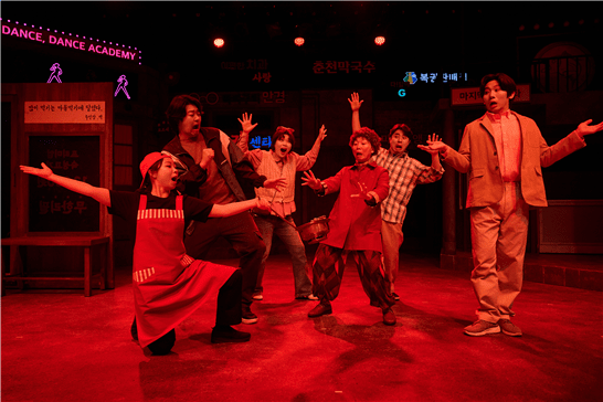 뮤지컬 ‘이상한 나라의 춘자씨’(오미영 작·연출, 노선락 작곡, 2025.2.6.~6.1, 더줌아트센터). 사진=김호근, 한국문화예술위원회 