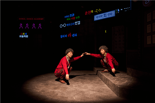 뮤지컬 ‘이상한 나라의 춘자씨’(오미영 작·연출, 노선락 작곡, 2025.2.6.~6.1, 더줌아트센터). 사진=김호근, 한국문화예술위원회 