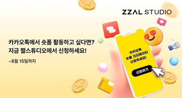 사진 출처 : 짤스튜디오