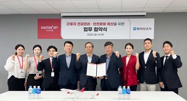 동아오츠카는 이스타항공과 온열질환 예방 업무협약을 체결했다. (왼쪽에서 5번째 조중석 이스타항공 대표이사, 왼쪽에서 6번째 박철호 동아오츠카 대표이사 사장). »çÁø=µ¿¾Æ¿ÀÃ÷Ä«
