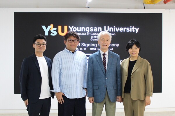 미카미 마사타카(왼쪽 두 번째) 하이크 대표가 부구욱 영산대학교 총장 등 양 기관 관계자들과 기념촬영을 하고 있다. 사진=하이크