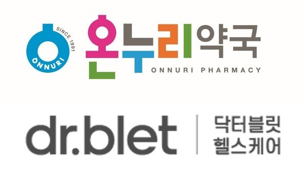 닥터블릿, 온누리약국과 건기식 유통·판매 확대 위한 업무협약 - 뉴스 썸네일 이미지
