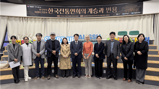 숭실대학교 한국학연구소가 지난달 30일 숭실대 벤처관에서 ‘한국학의 미래와 전망Ⅶ–한국 전통연희의 계승과 변용’을 주제로 제7차 콜로키움을 개최했다. 사진=숭실대