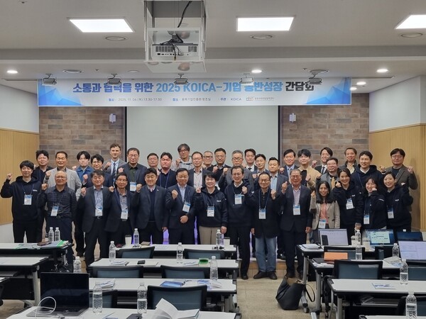 코이카, 충북 지역 기업과 ODA 동반성장 방안 논의 - 뉴스 썸네일 이미지