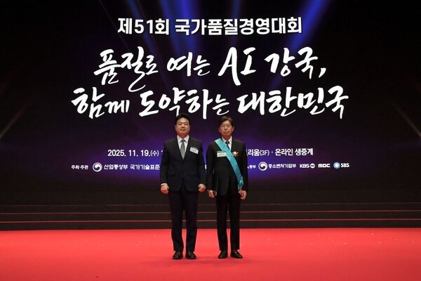 사진제공=한국표준협회