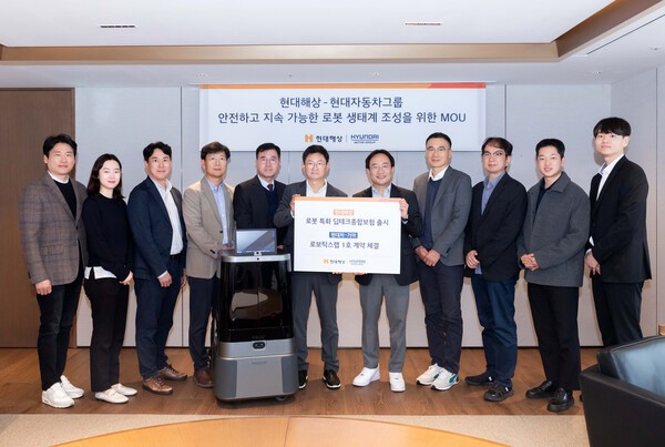 현대해상이 24일 현대차·기아 로보틱스랩과 안전하고 지속 가능한 로봇 서비스 생태계 조성을 위한 전략적 업무협약(MOU)을 체결했다. 사진=현대해상