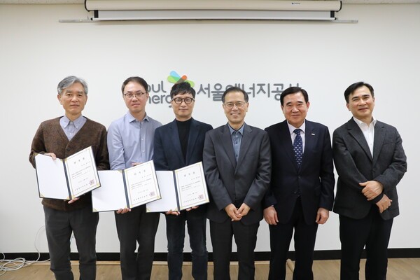 서울에너지공사는 25일 제3기 ESG경영위원회를 위촉하고, 지속가능 경영 본격화를 알렸다. 사진=서울에너지공사 