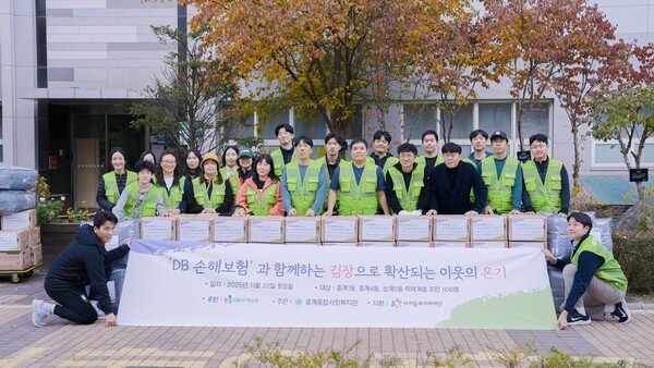 DB손해보험은 지난 22일 취약계층을 위한 사랑의 김장 봉사활동을 실시했다. 사진=DB손해보험