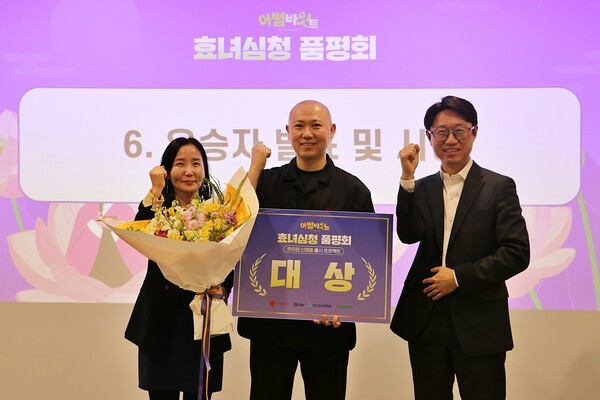 최종 우승을 차지한 ‘김주방장중화제육’ 김형찬 대표(가운데)와 제갈현실 동방성장위원회 동반성장지원부장(왼쪽), 홍종현 롯데웰푸드 푸드마케팅부문장(오른쪽)이 기념 촬영을 하고 있다. 사진=롯데웰푸드 