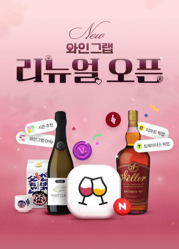 사진제공=이마트