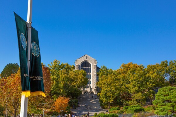 이화여자대학교 전경. 사진=이화여대