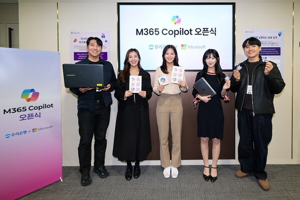 지난 25일 서울 중구 우리은행 본점에서 열린 Microsoft 365 Copilot 임직원 오픈식에는 직원 약 500명이 참석해 스마트워크 도입에 따른 업무 변화와 기대 효과 등을 논의하는 시간을 가졌다. 행사 종료 후 우리은행 직원들이 기념촬영을 하고 있다. 사진=우리은행.